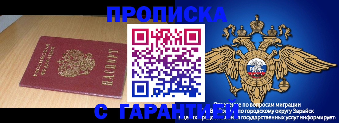 прописка для кредита в Камчатской области