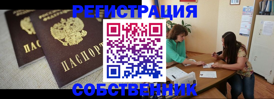 форма 3 в Камчатской области